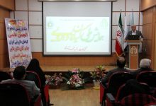 گزارش تصویری از همایش گیاهان داروئی